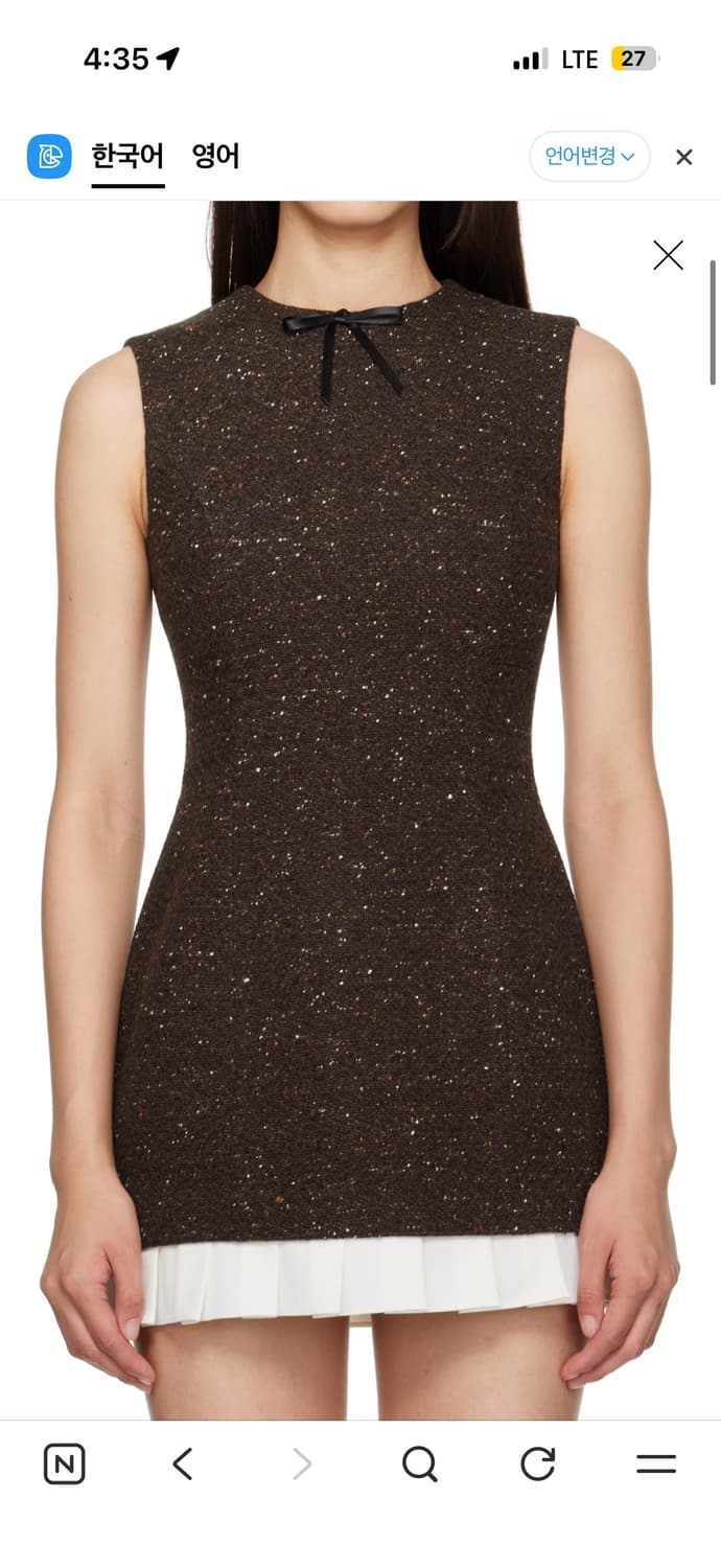 슈슈통 원피스 브라운  상품이미지1