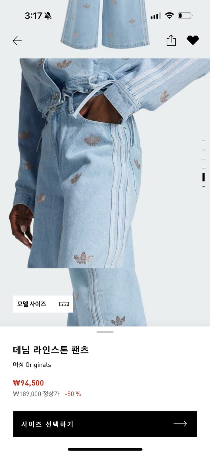 Adidas 아디다스 데님 라인스톤 팬츠 상품이미지6