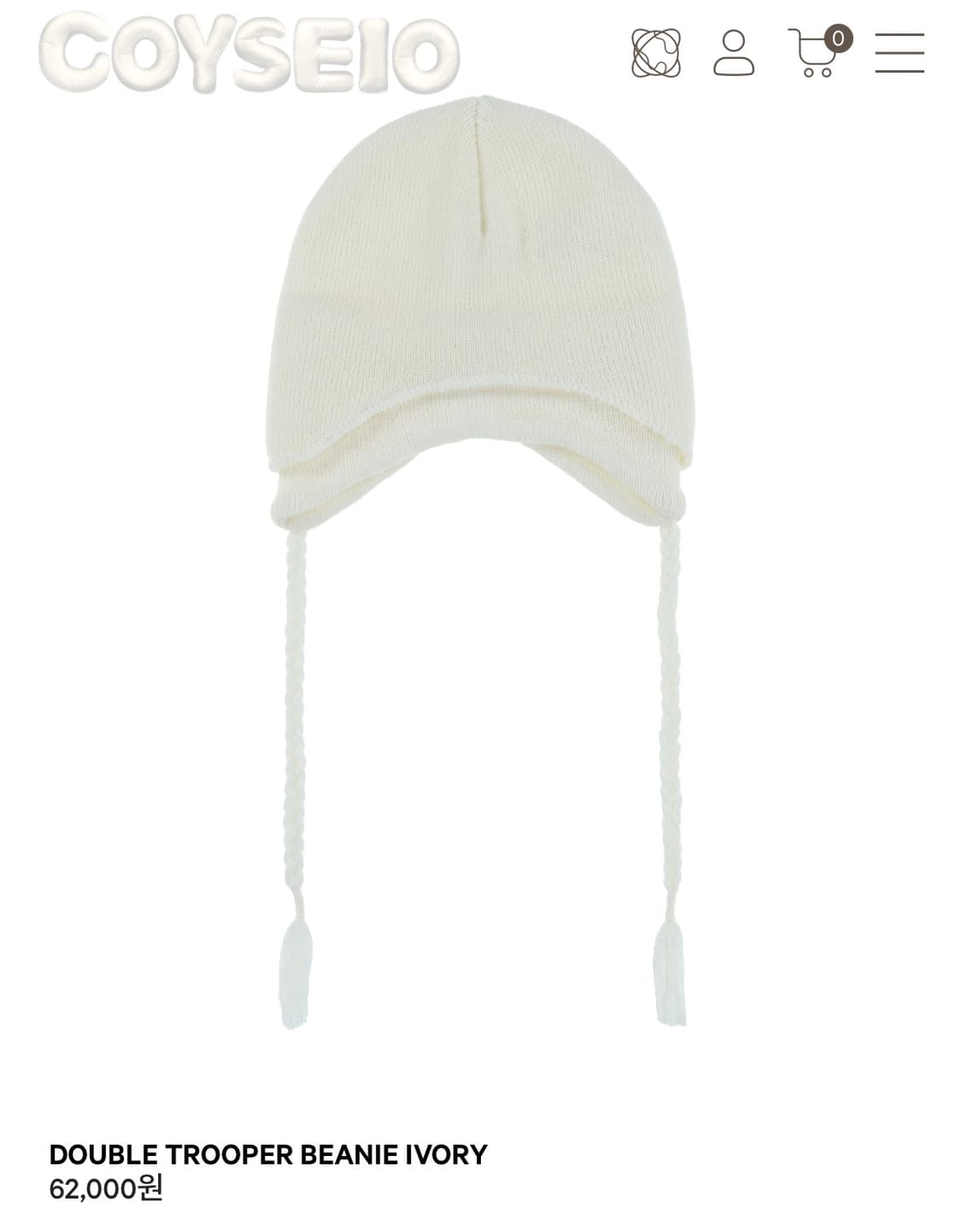 코이세이오 더블 트루퍼 비니 아이보리 (아이브 레이 착용) 상품이미지1