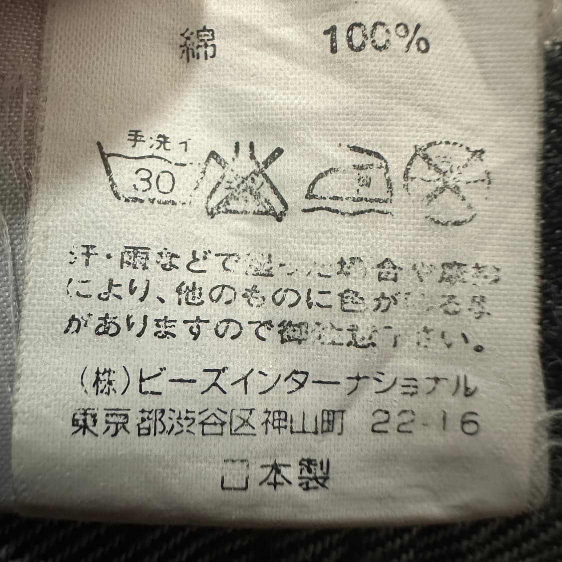 X-GIRL japan made denim skirt 상품이미지5