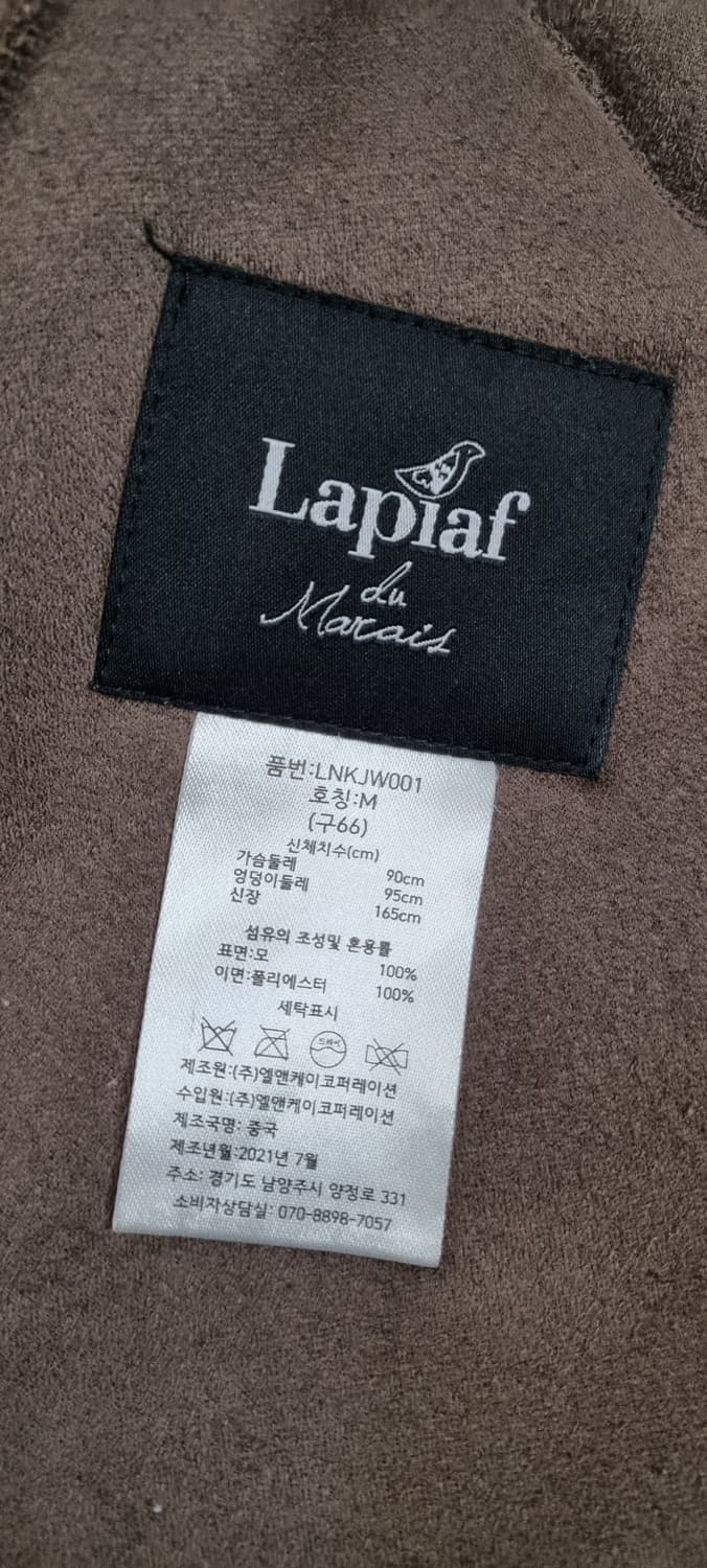 라삐아프 양모 베스트 M _ 여성 상품이미지9