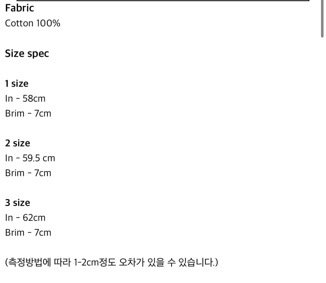 (2)아오이로 6패널 캡 상품이미지4