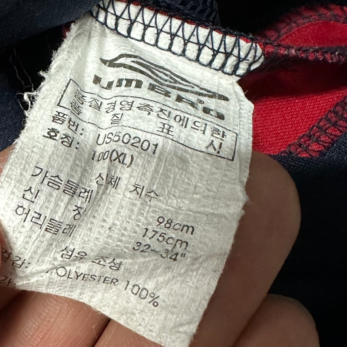 엄브로 올드스쿨 빅로고 트랙탑 XL 상품이미지4