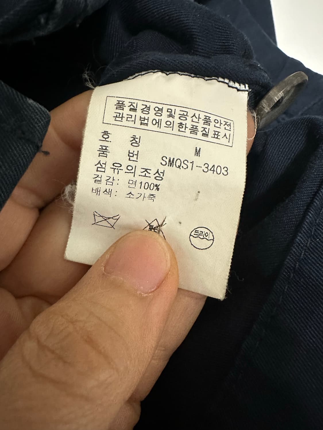 폴로 랄프로렌 남성  블루종 자켓 -M사이즈 상품이미지6