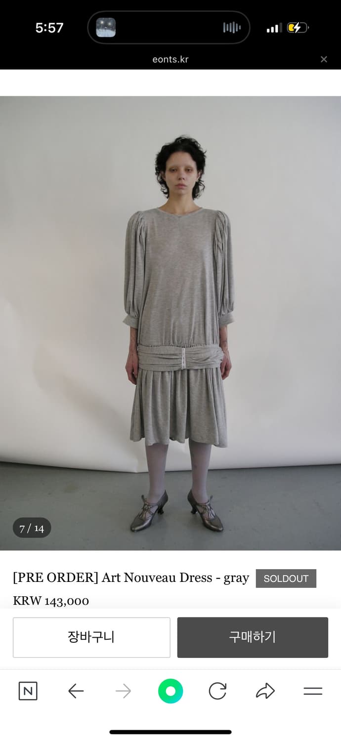 에옹쓰 아르누보 드레스 gray  상품이미지4