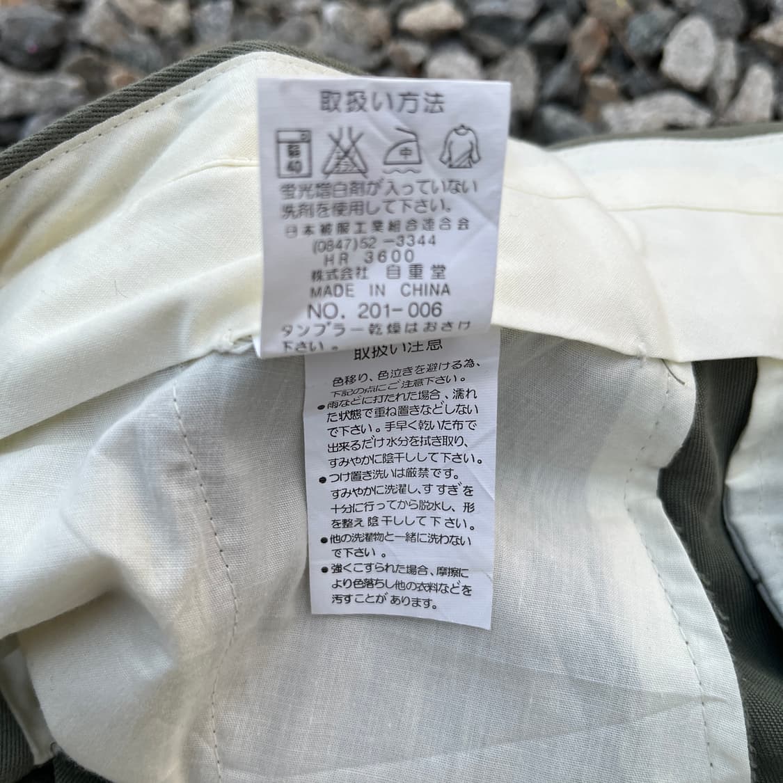 일본 빈티지 투턱 세미 와이드 팬츠 (실측확인) 상품이미지5