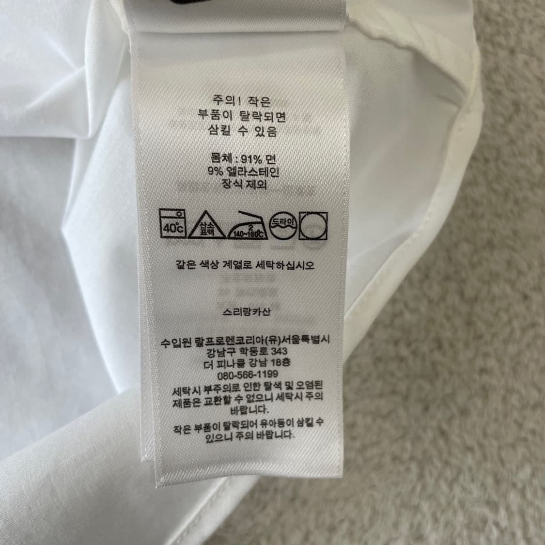 4 폴로 여성 화이트 봄여름 포플린 셔츠  상품이미지7