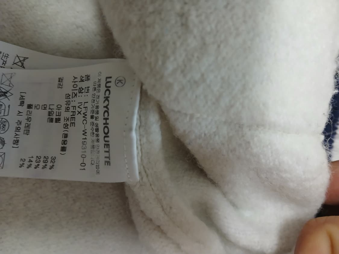 럭키슈에뜨 가디건FREE 상품이미지3