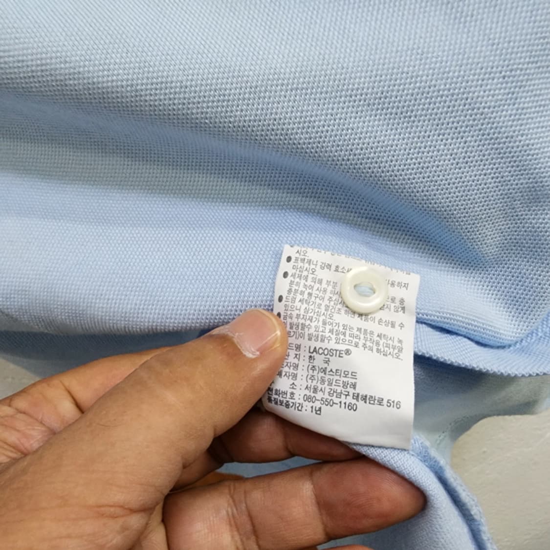 라코스테 남자 반팔 폴로티(100) 상품이미지5