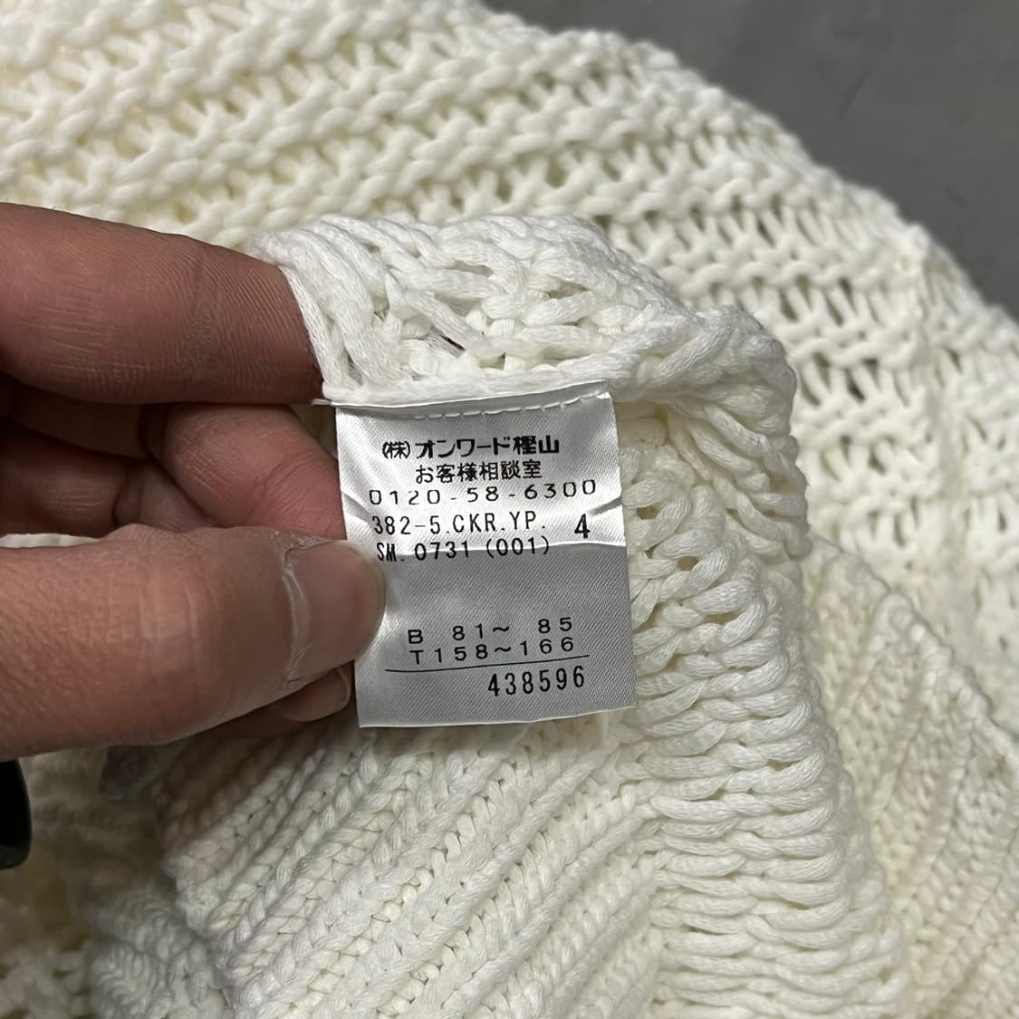  캘빈클라인 데드스탁 그물 하프 니트 y15789 상품이미지7