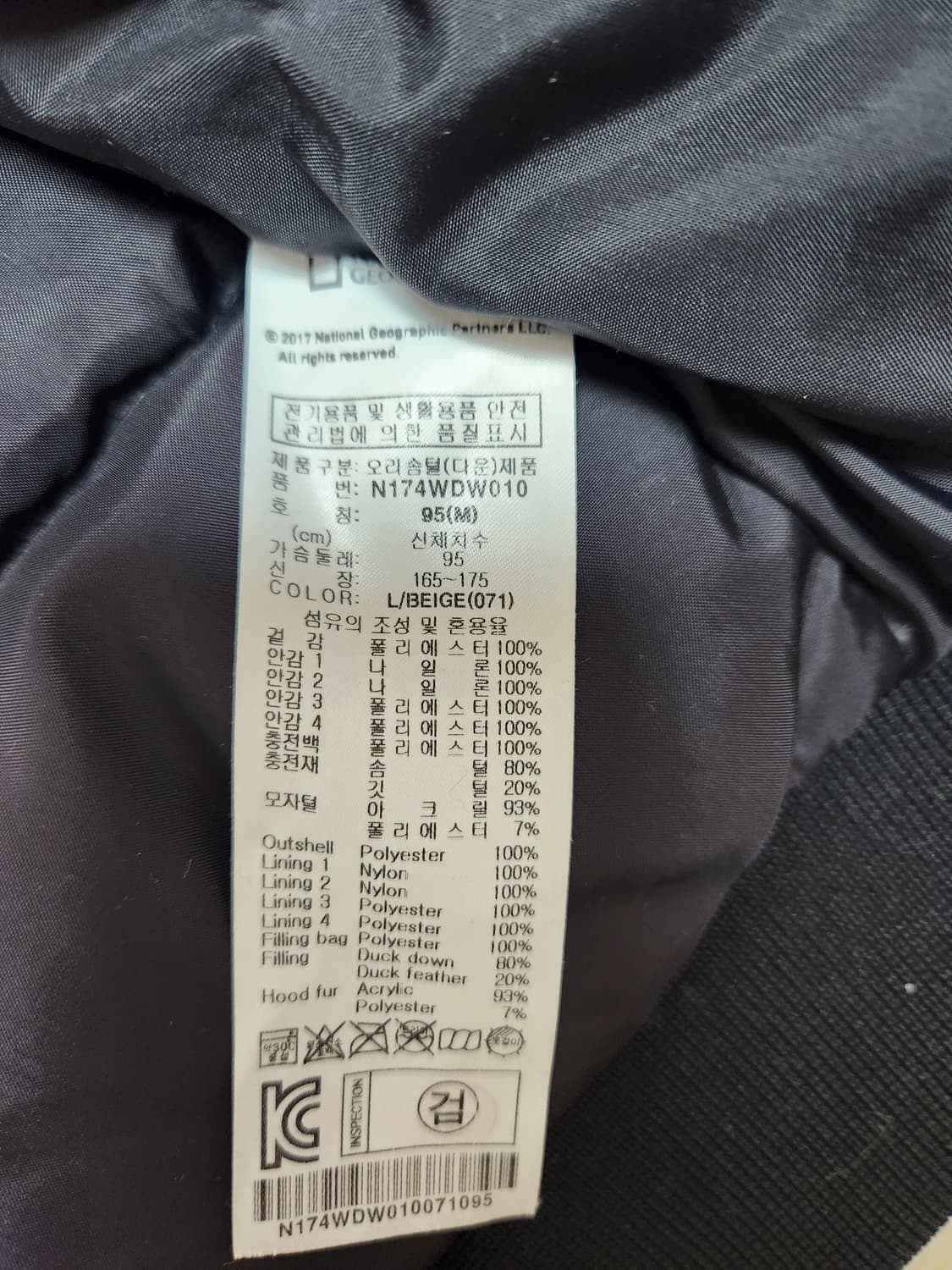 내셔널지오그래픽 아이보리 패딩 M 상품이미지6