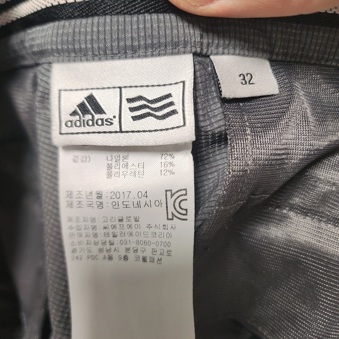 [32] 아디다스 우븐팬츠 상품이미지3