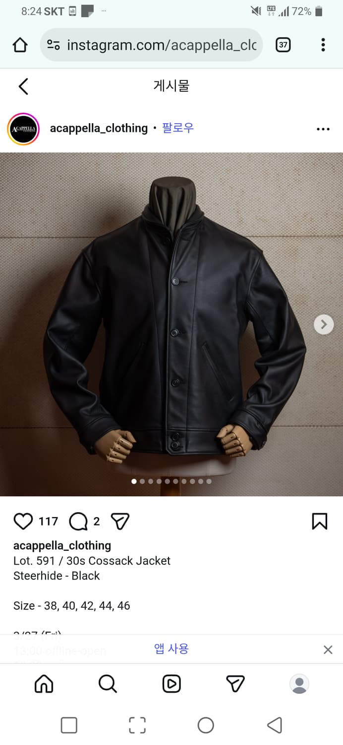 아카펠라클로딩 코삭 42 상품이미지1