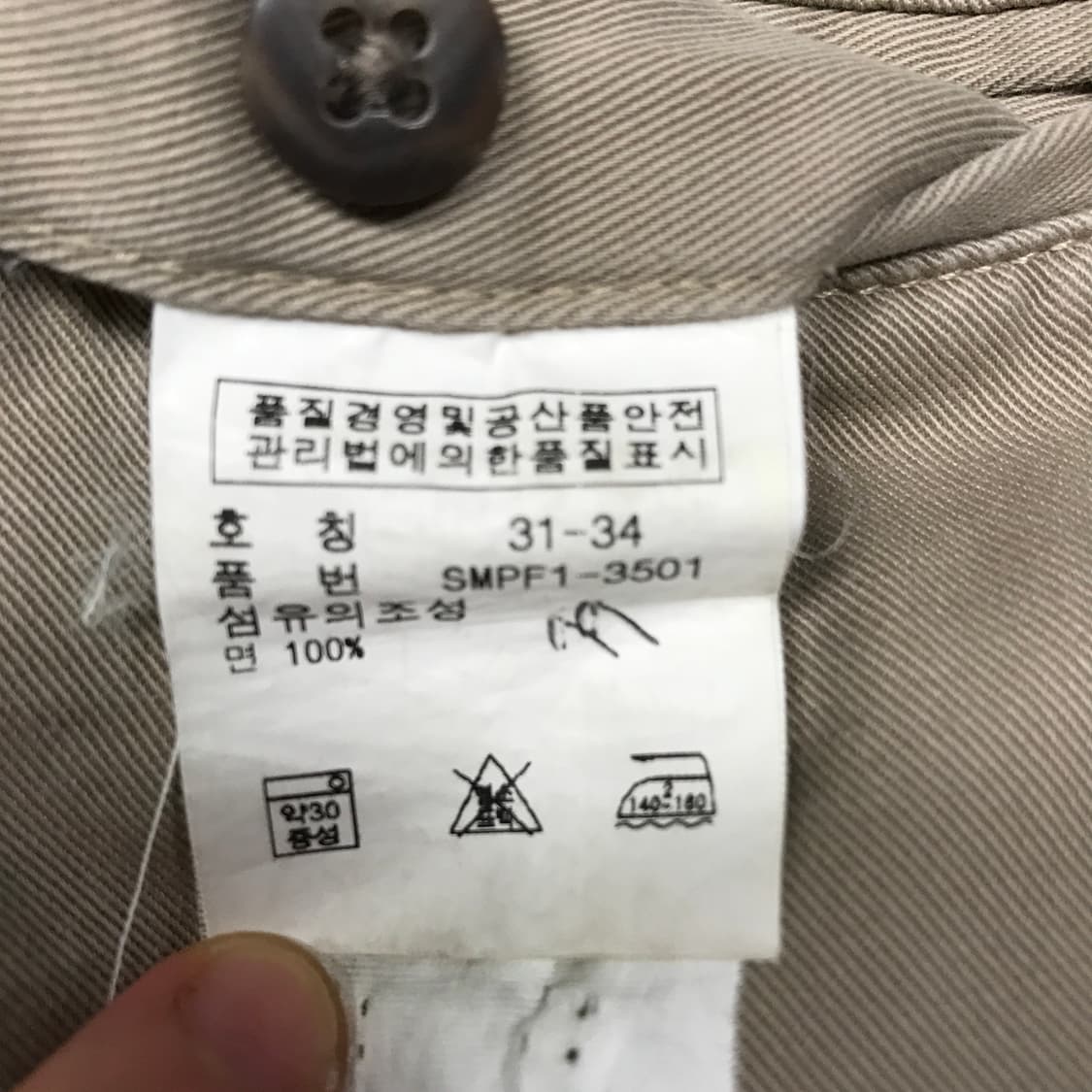 폴로 랄프로렌 베이지 투턱 치노 팬츠 31/34 상품이미지7