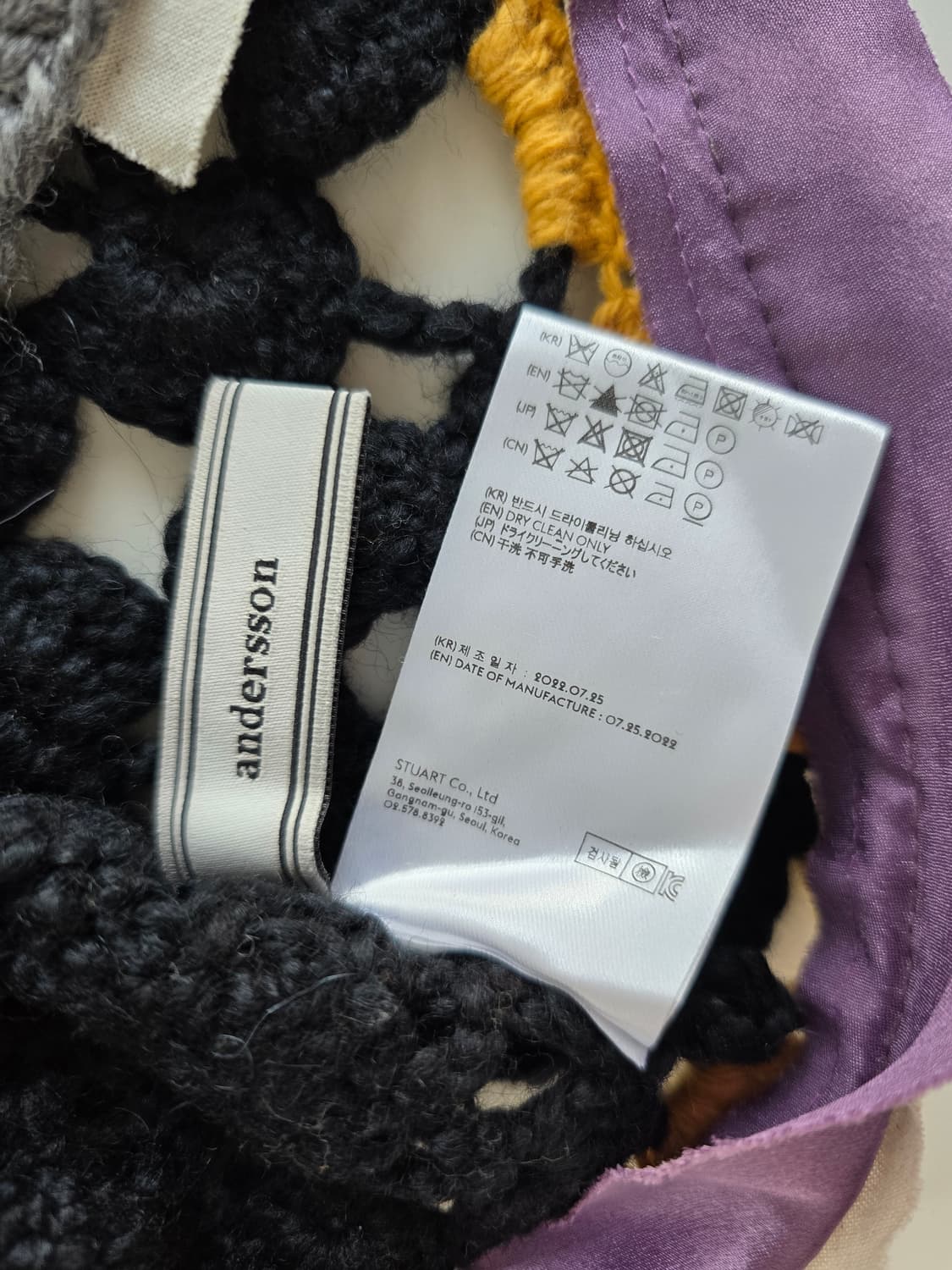 앤더슨벨 TRACK METAL KNIT 크로쉐크롭탑 S/M 상품이미지6