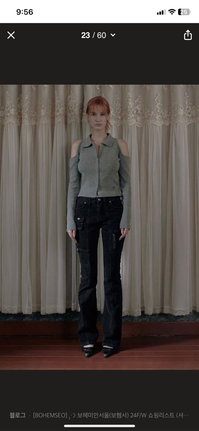 보헤미안서울 숄더 홀 니트 스톤그레이 상품이미지2