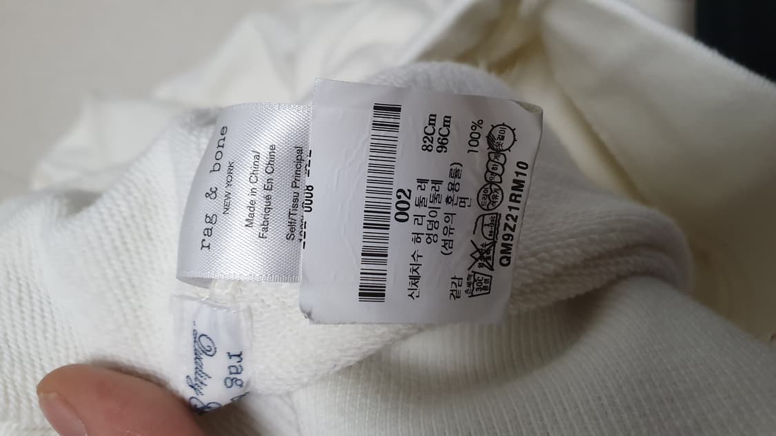 Rag & Bone 랙앤본 조거팬츠 M  상품이미지4