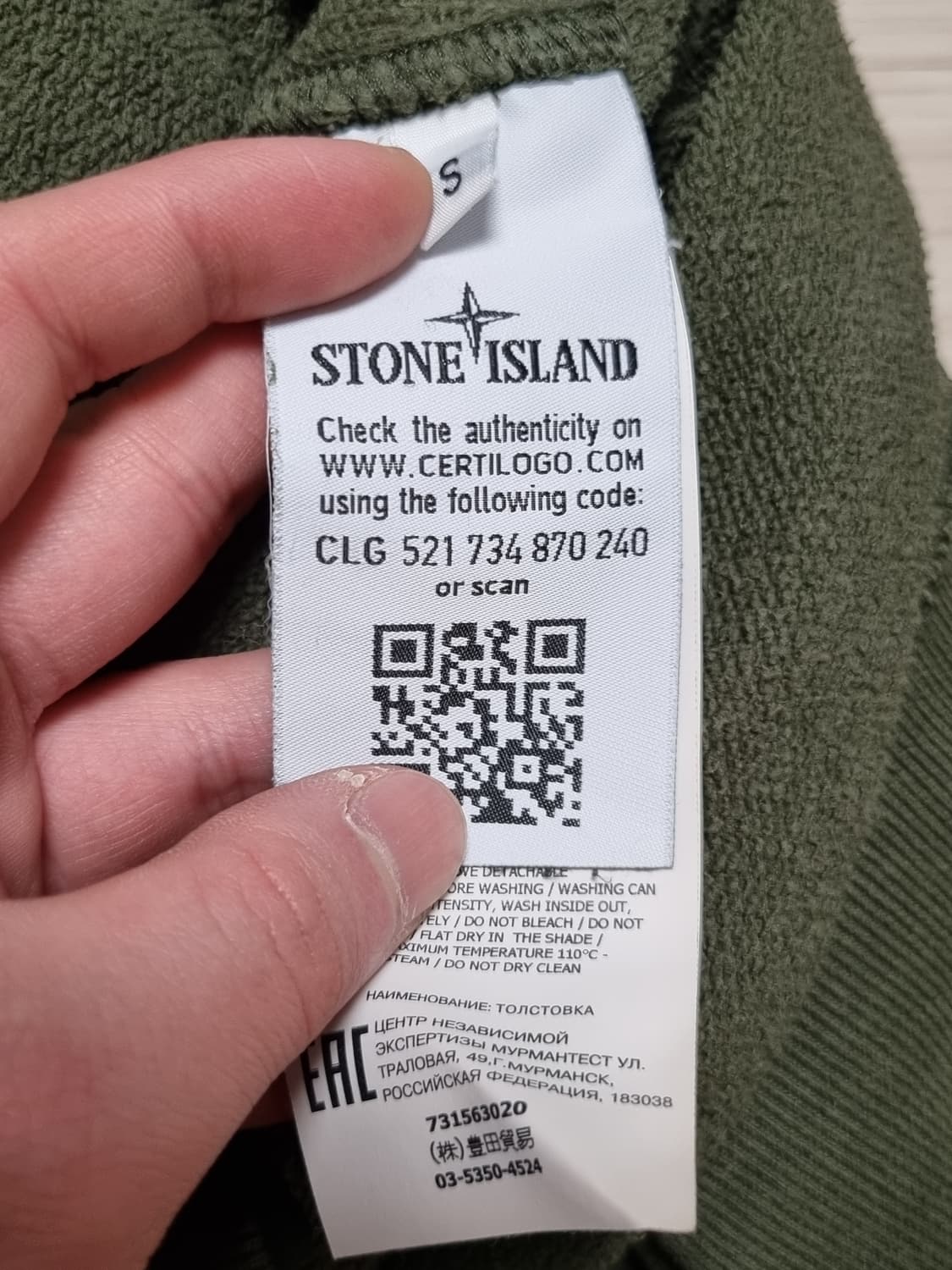 스톤아일랜드 맨투맨 상품이미지4