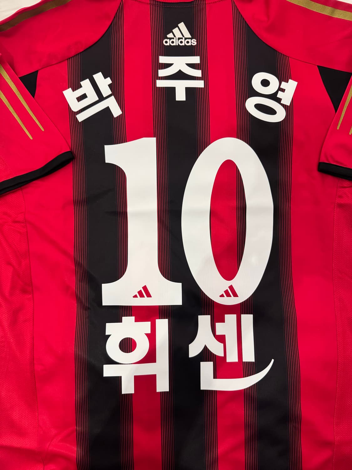 FC서울 2005 박주영 홈 반팔 유니폼 상품이미지1