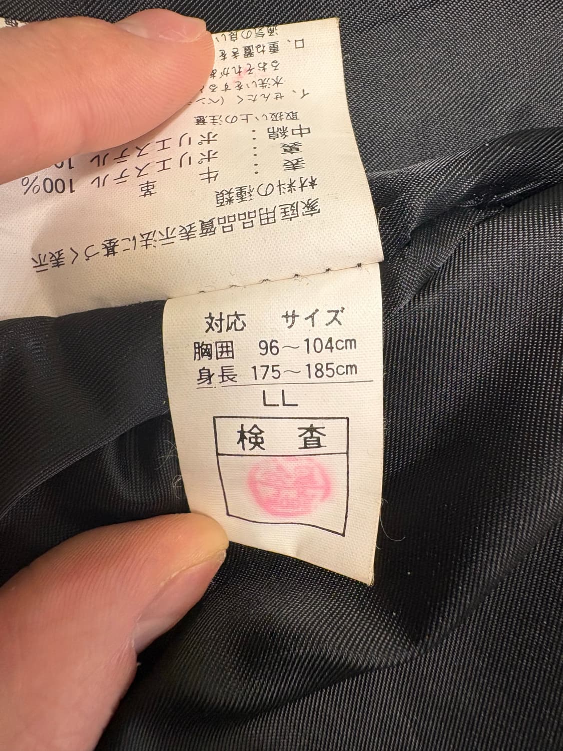 니콜생질르 Nicole St Gilles 소가죽 블랙 레더 자켓 XL 상품이미지6