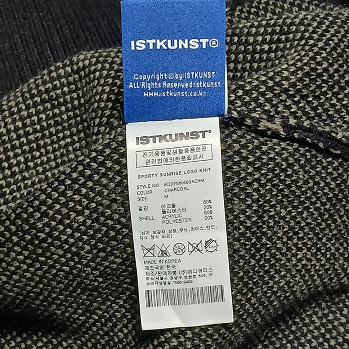 이스트쿤스트 스포티 선라이즈 로고 니트 M 상품이미지6