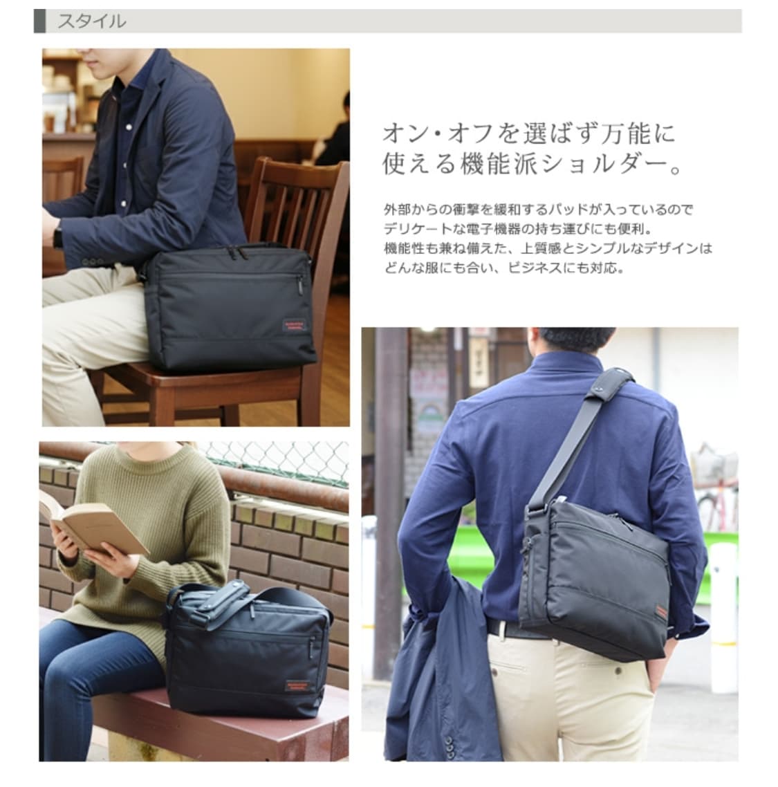 (새상품55%할인)일본 맨하탄 페세지 초경량 숄더백 블랙 8080 상품이미지5