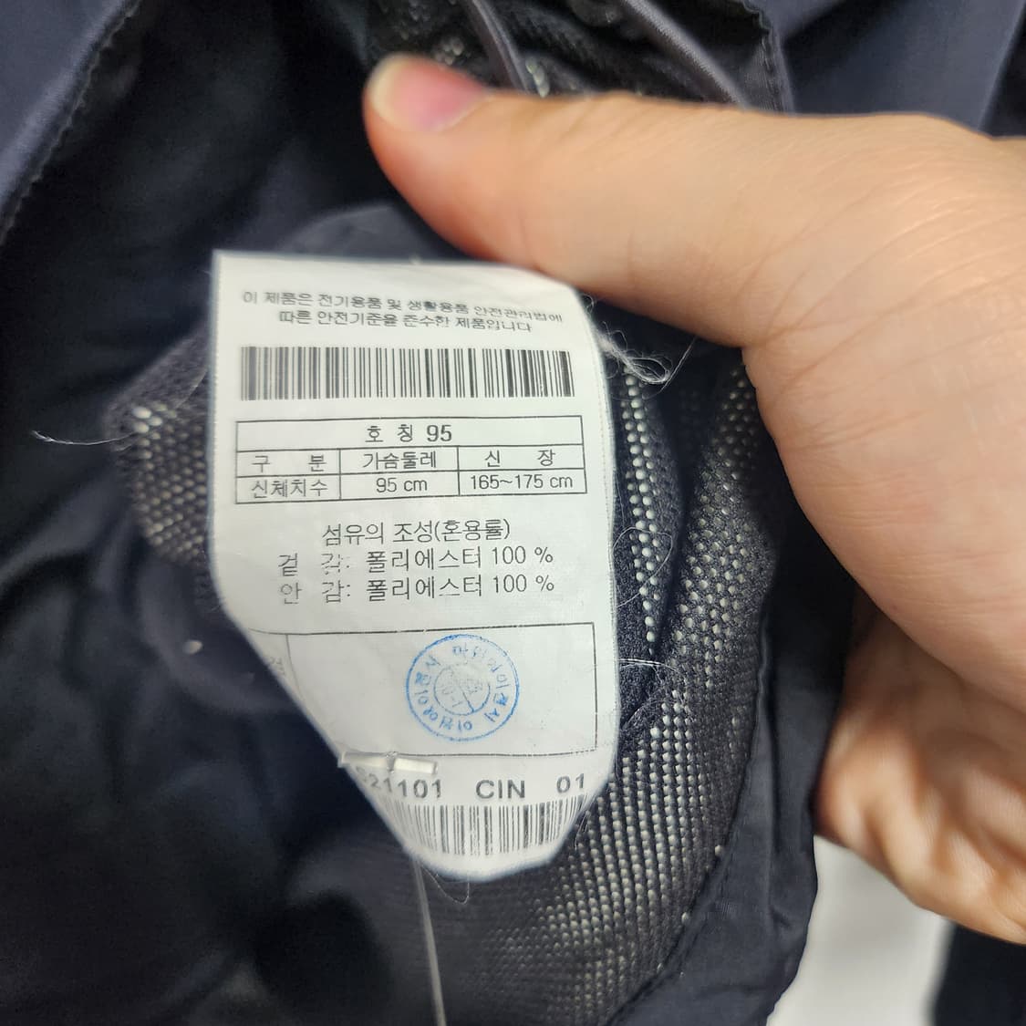 [95] 코오롱스포츠 고어텍스 바람막이 상품이미지5