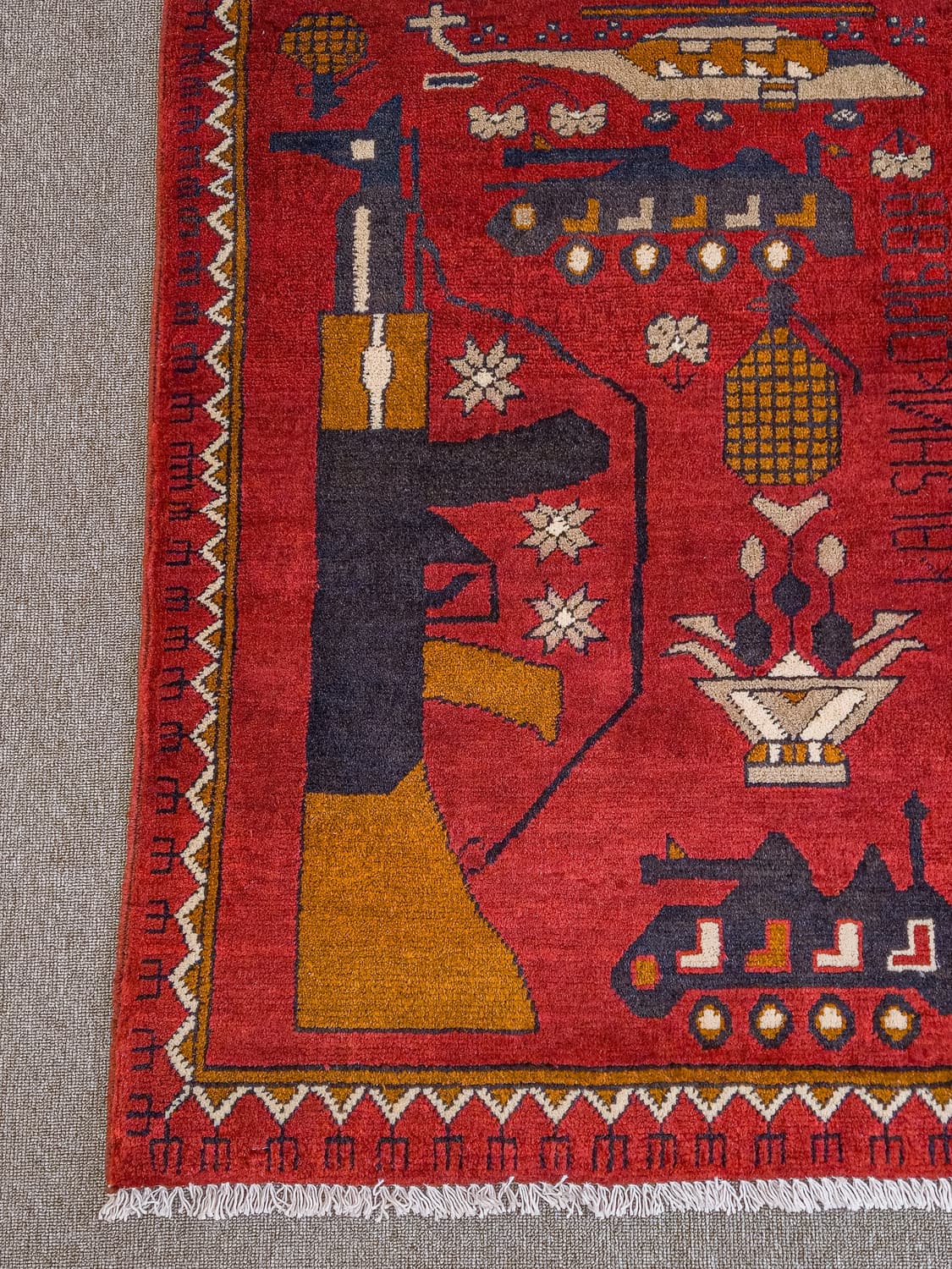 Afghan War Rug 상품이미지4