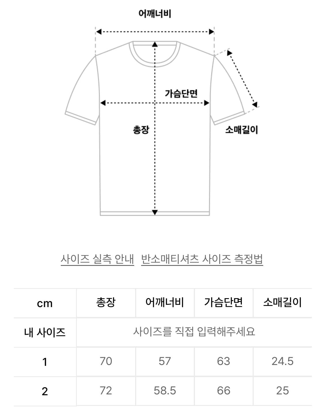 코인서울 그레일즈 메거진 티셔츠 상품이미지3