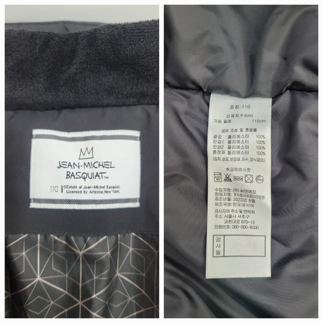 장미쉘 바스키아 23FW 후드 패딩 코트 / 남 110 블랙
 상품이미지9