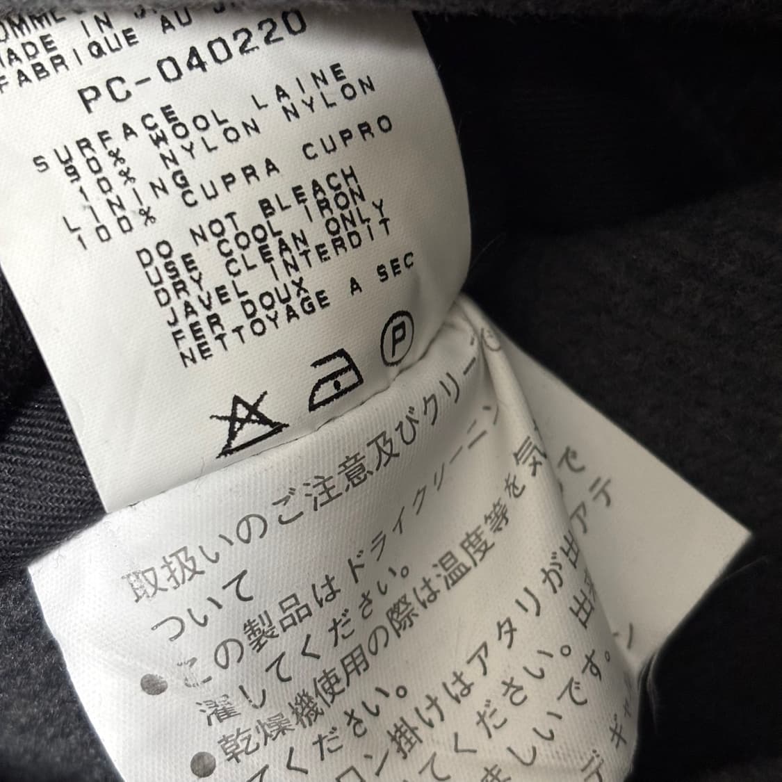 M) 꼼데가르송 옴므 플러스 헤링본 체스터 코트 상품이미지6