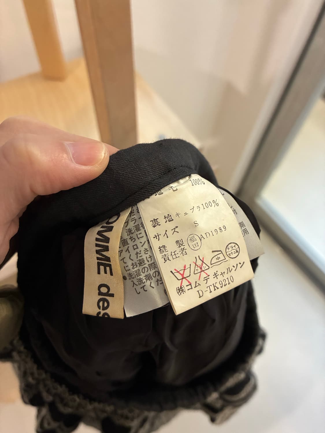 꼼데가르송 울 스커트 상품이미지5