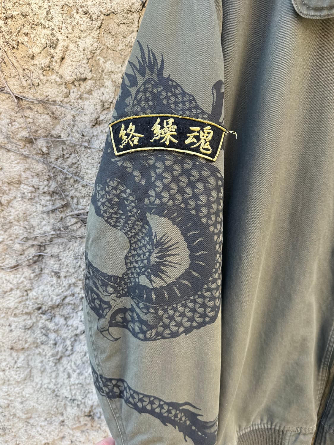 카라쿠리 타마시 오리엔탈 자수 자켓  상품이미지4