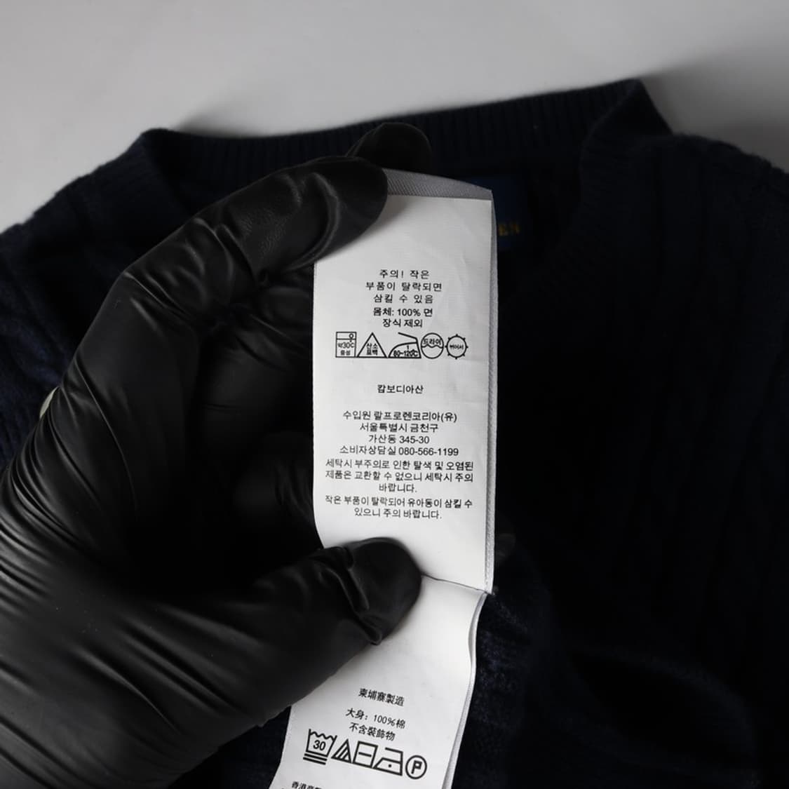 폴로 랄프 로렌 케이블 니트 가디건 L 12-14 상품이미지6