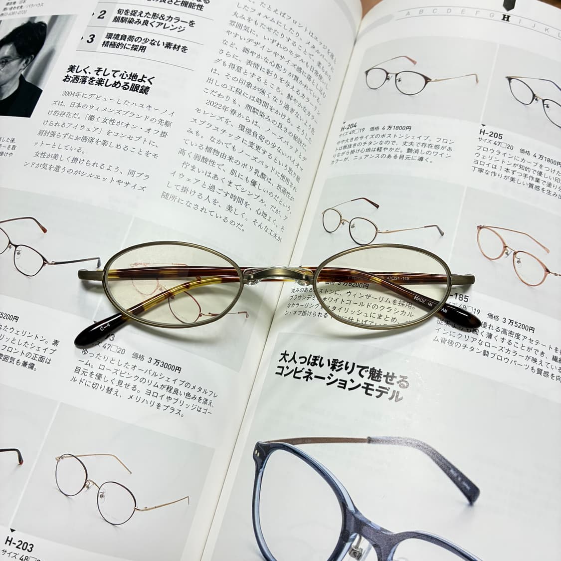 나카미야 토라쿠마 티타늄 새들브릿지 일본 안경 상품이미지1