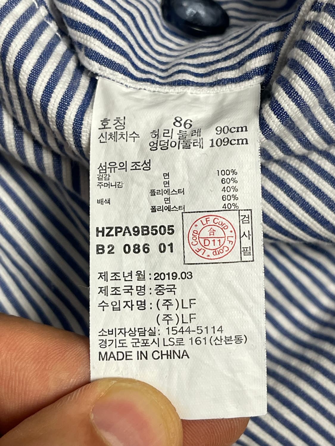 헤지스 자수 스트라이프 시어서커 반바지 33인치 상품이미지8