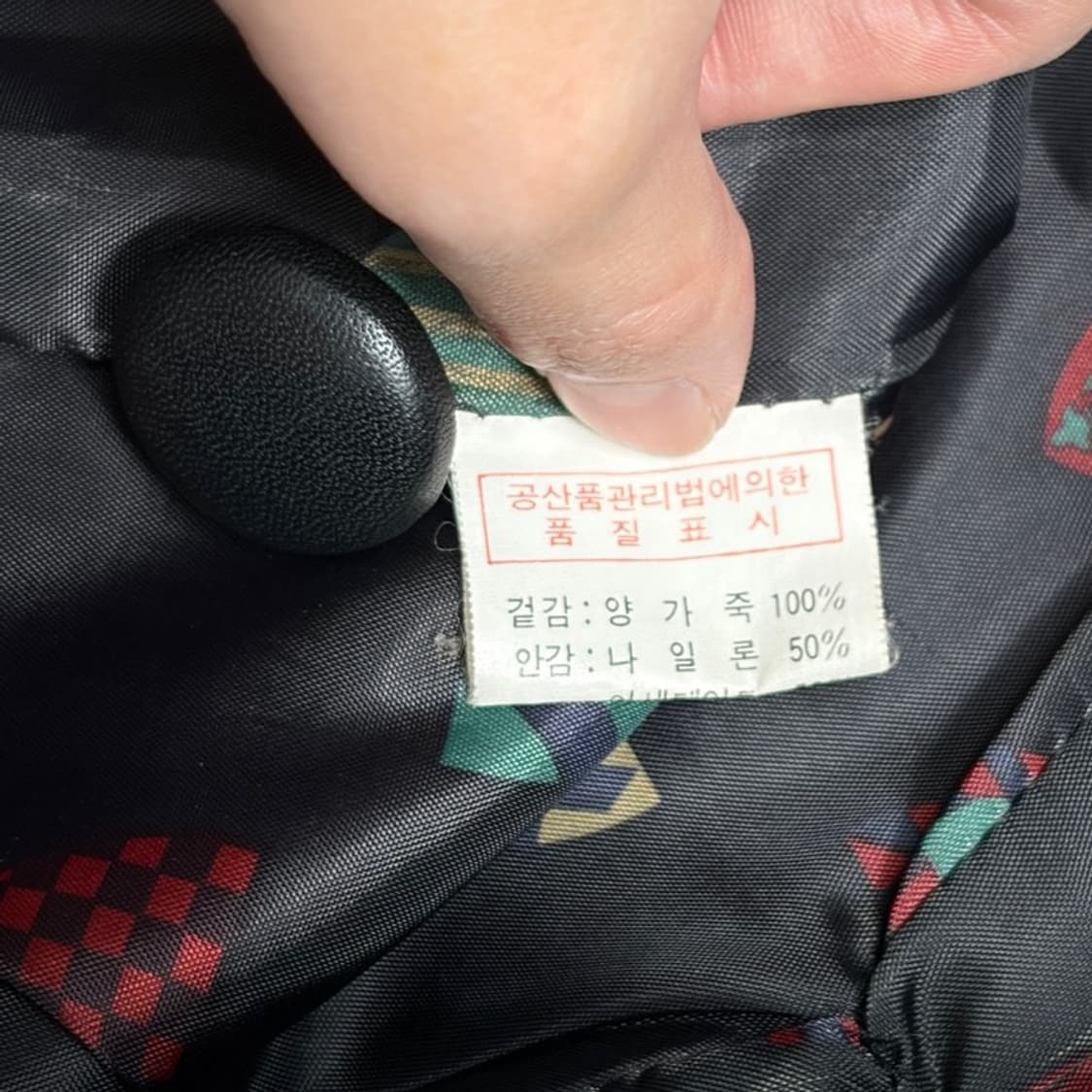 WOOGAA 양가죽 베스트 77 상품이미지5