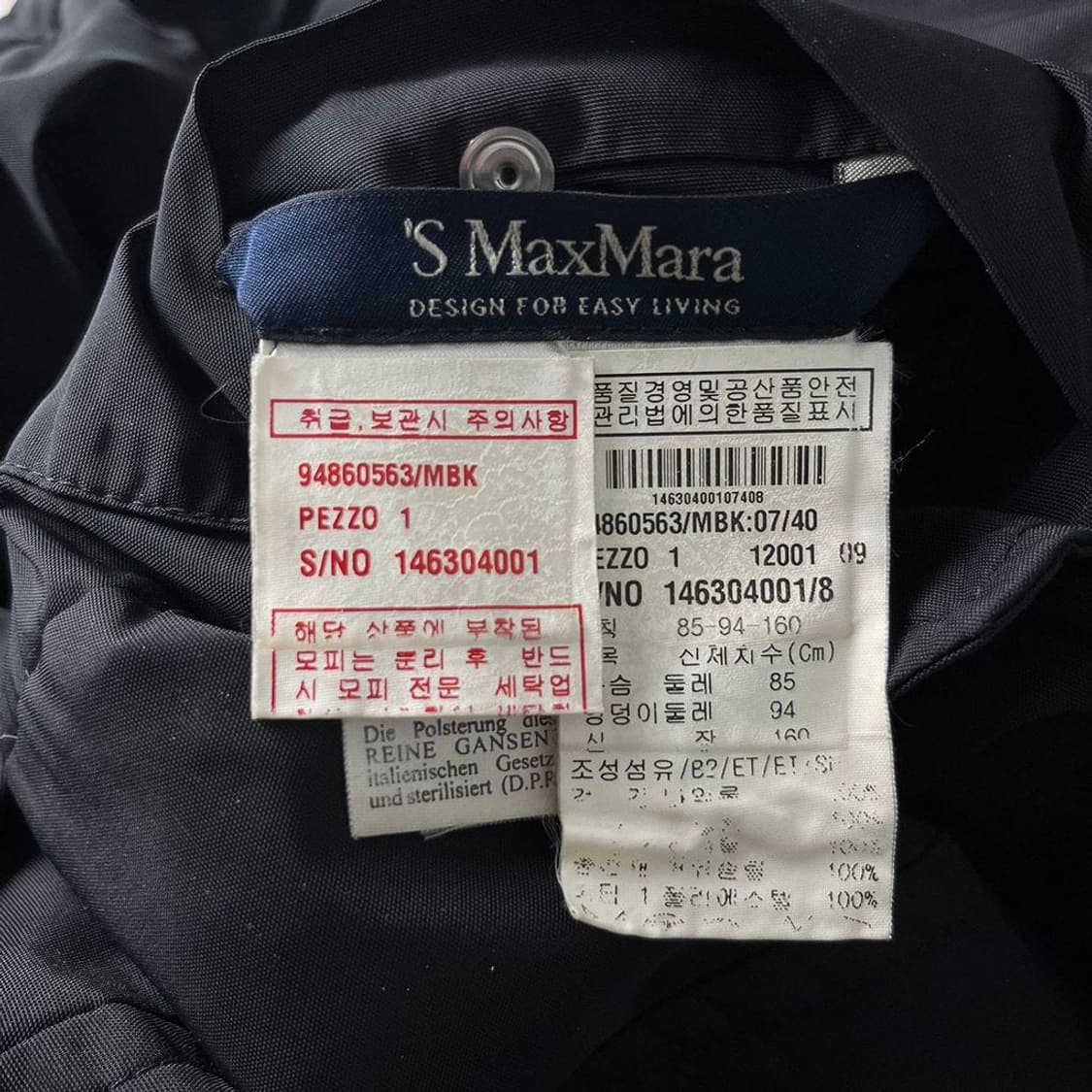 85 막스마라 리버시블 구스 패딩 코트 PR1378 상품이미지8