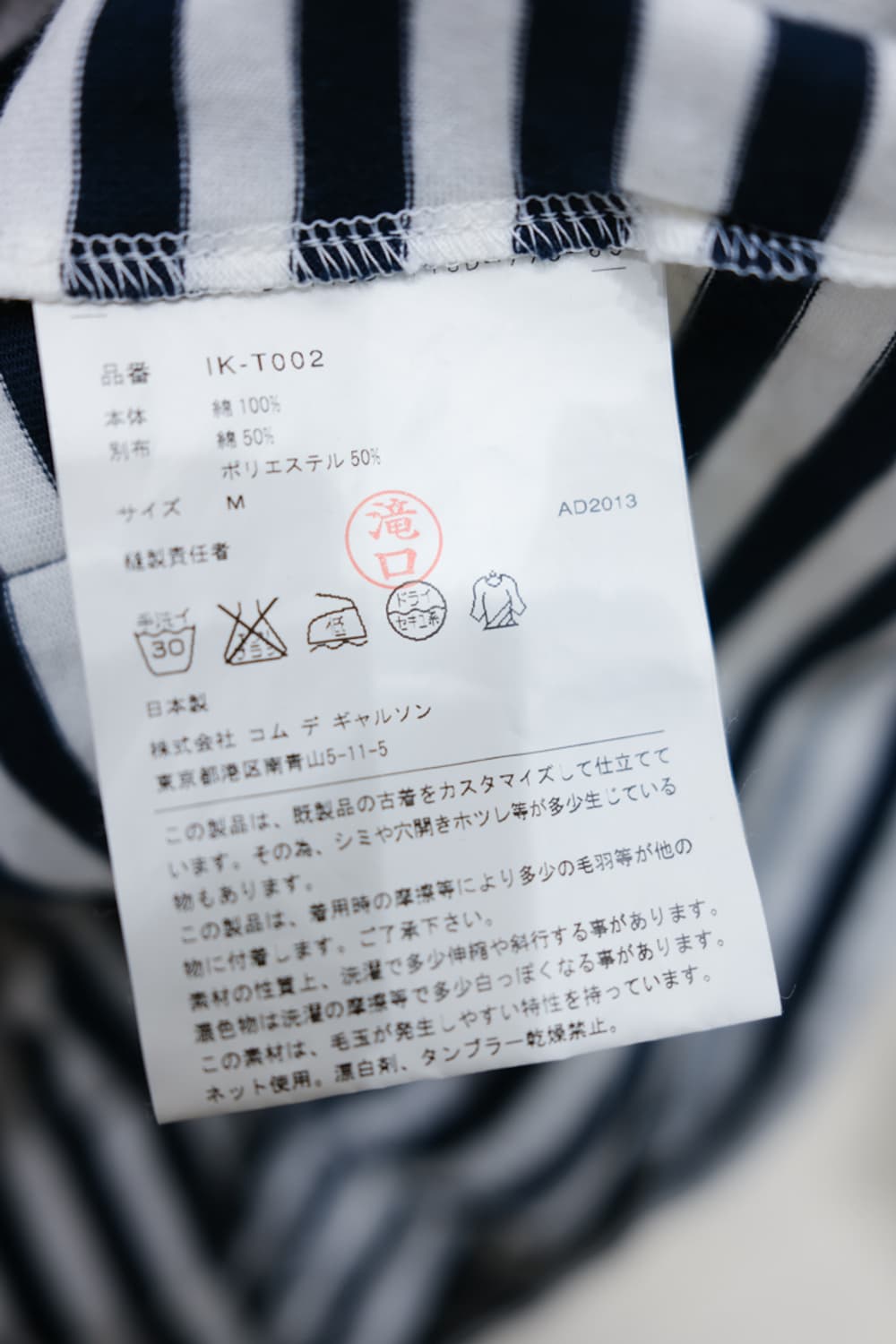 Comme des Garçons 상품이미지5