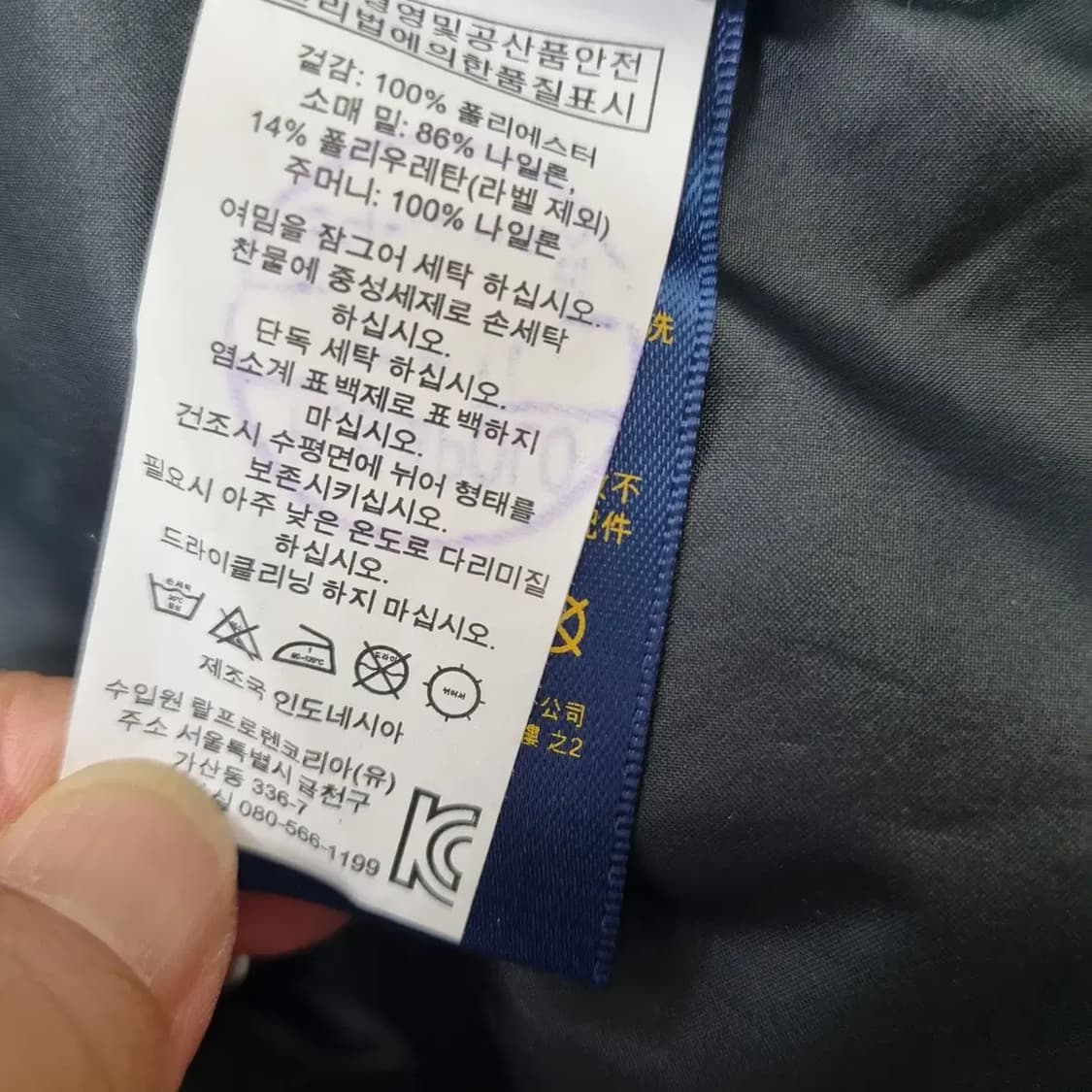 폴로 골프 바람막이 자켓 95 상품이미지6