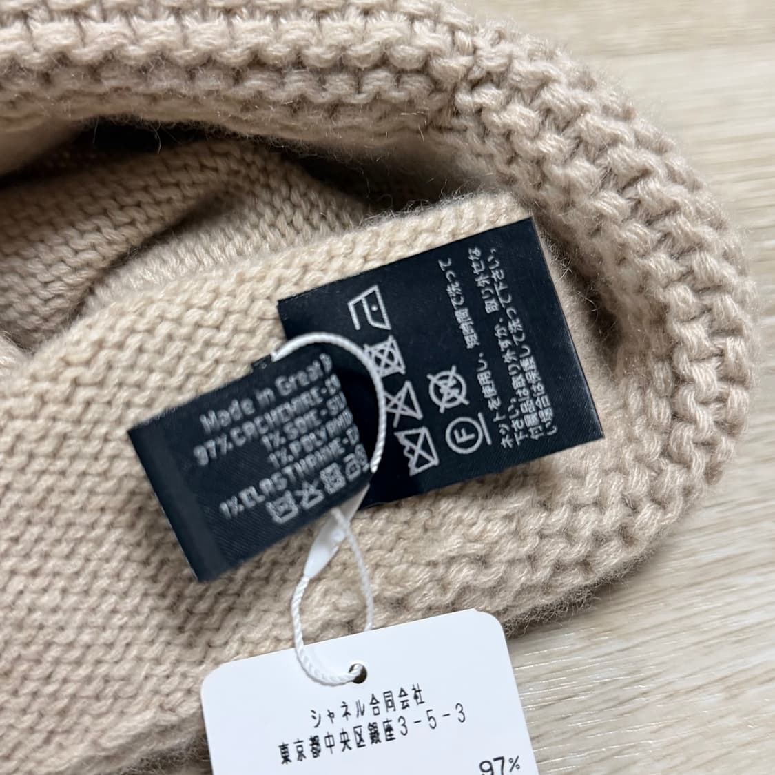 [미사용/OS] 샤넬 CC로고 캐시미어 비니 아이보리 상품이미지6