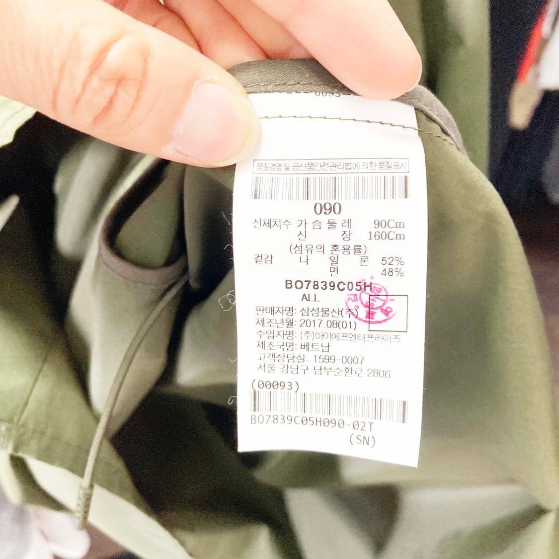 빈폴아웃도어 여성 미디 셔츠자켓 카키 90 상품이미지5