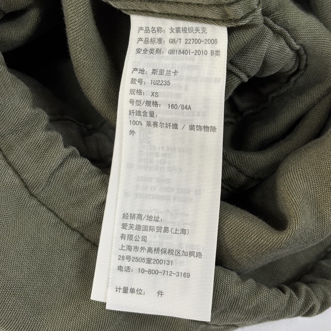 아베크롬비 자켓 상품이미지8