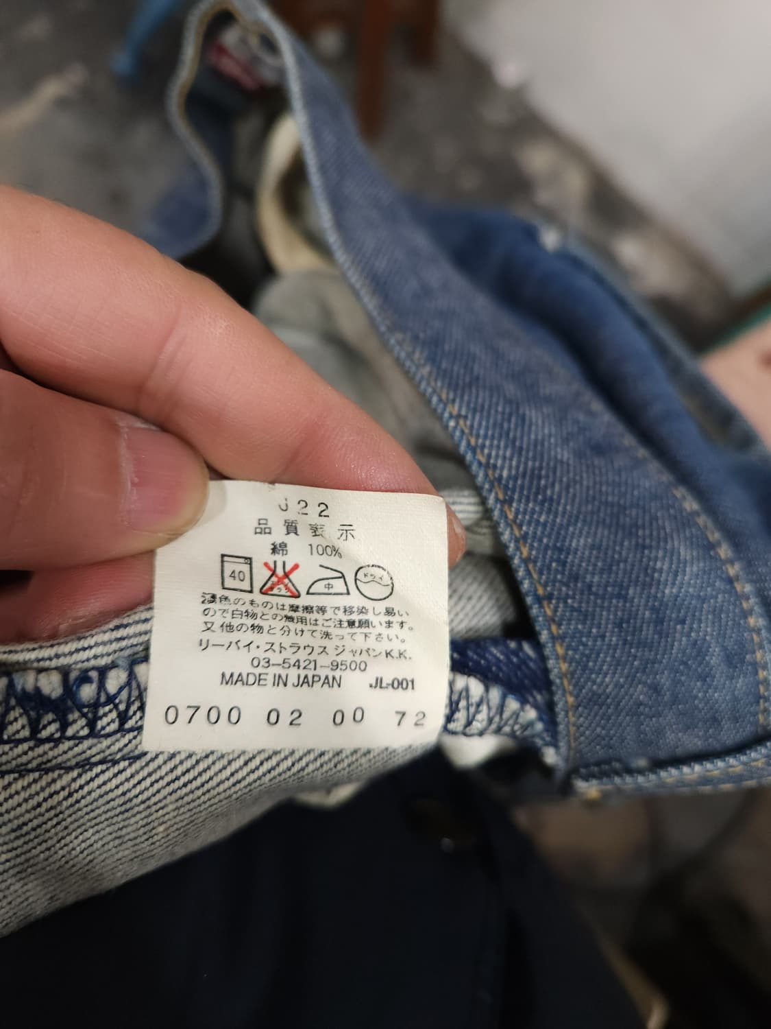 리바이스 00s 엔지니어드 데님팬츠 일본판 

 상품이미지7