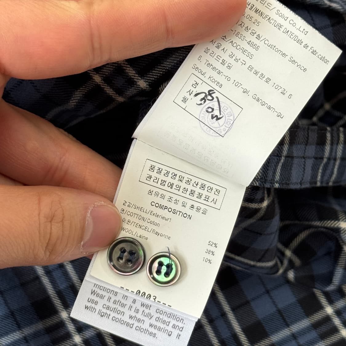 솔리드옴므 블루체크 아노락 셔츠 46  상품이미지7