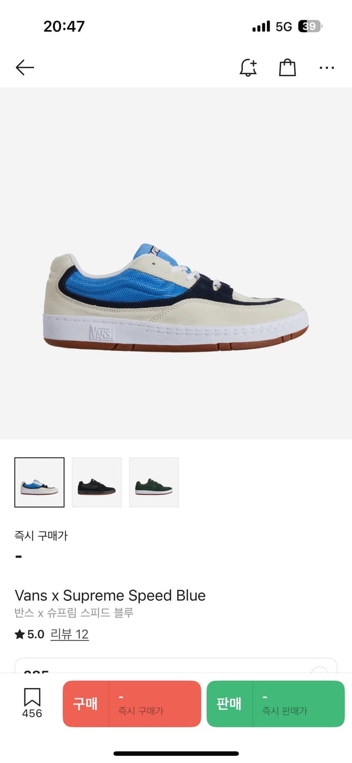 슈프림x반스 스피드블루 (285) 상품이미지1