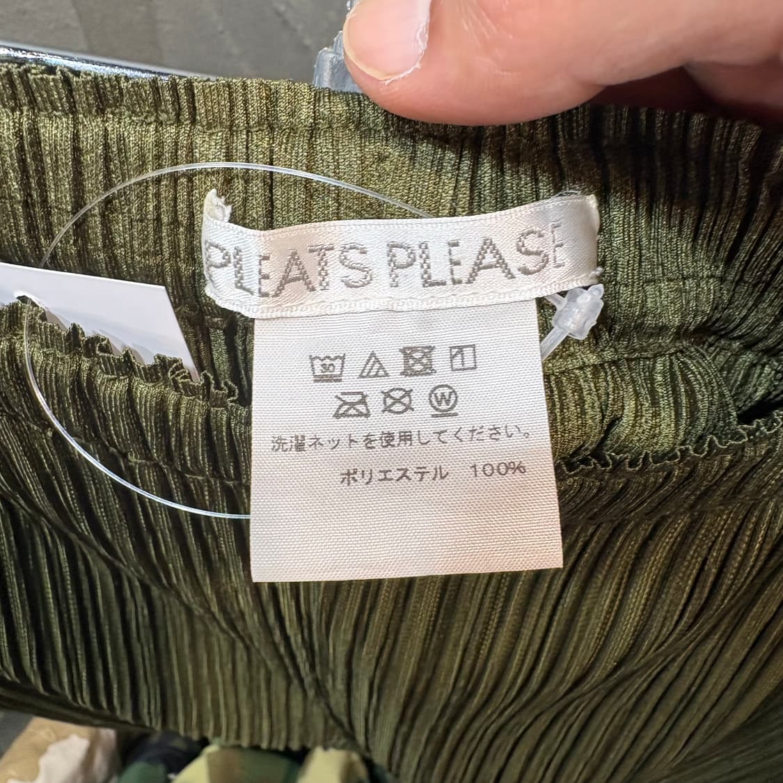 [OS] PLEATS PLEASE 플리츠 플리즈 바지 상품이미지4