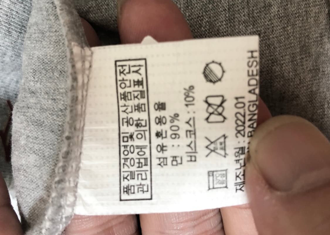 2022 KBO리그 MVP 키운히어로즈 이정후 티셔츠 XL(100) 상품이미지7