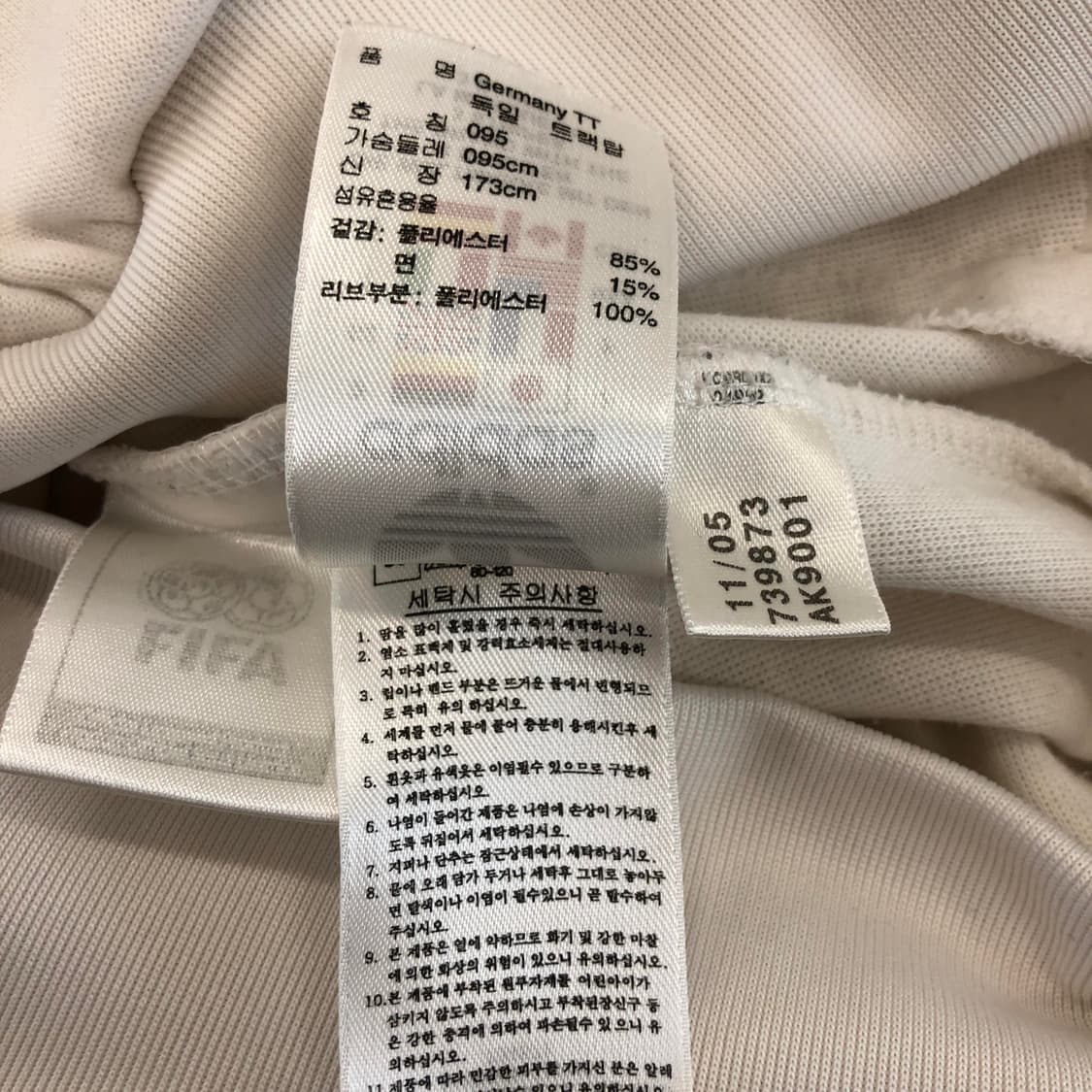 아디다스 독일져지 06-08 95 사이즈 상품이미지6