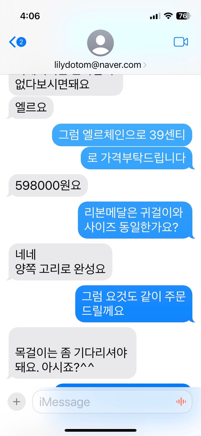 14k 꼬냑다이아 코지 리본 목걸이 상품이미지4